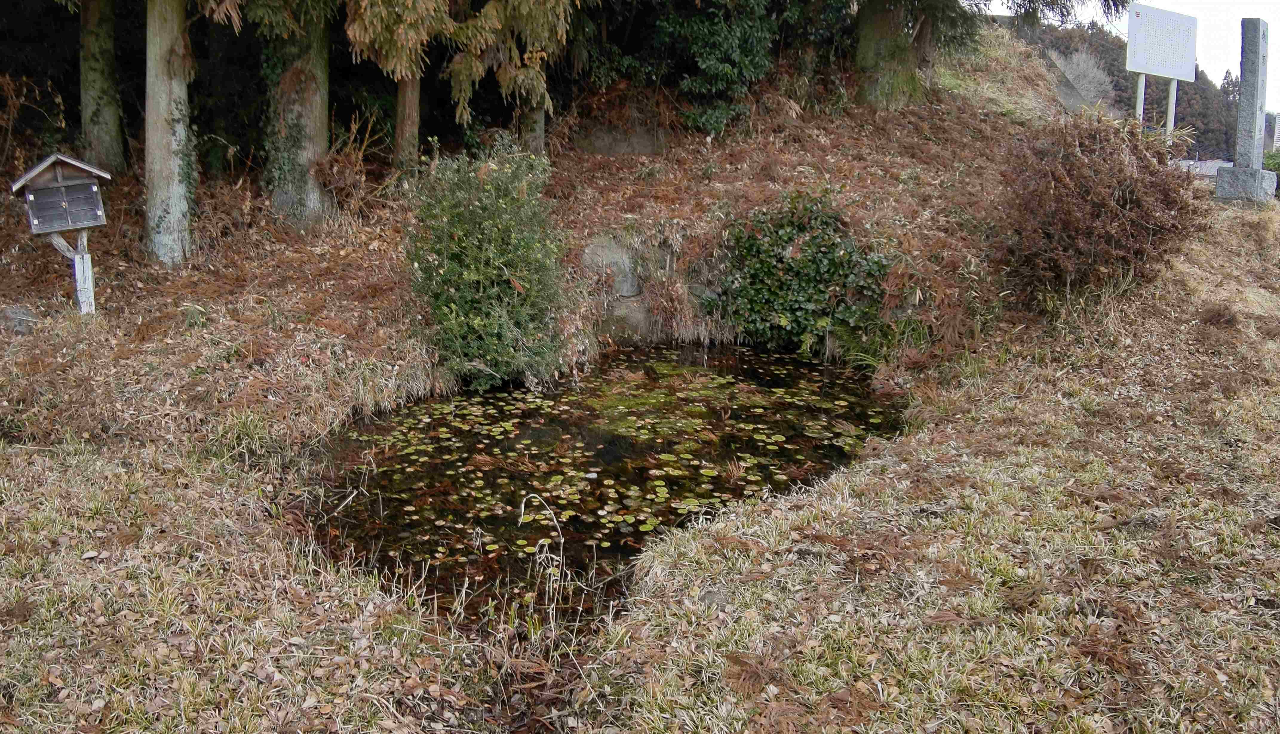 中之条町百瀬の水牢