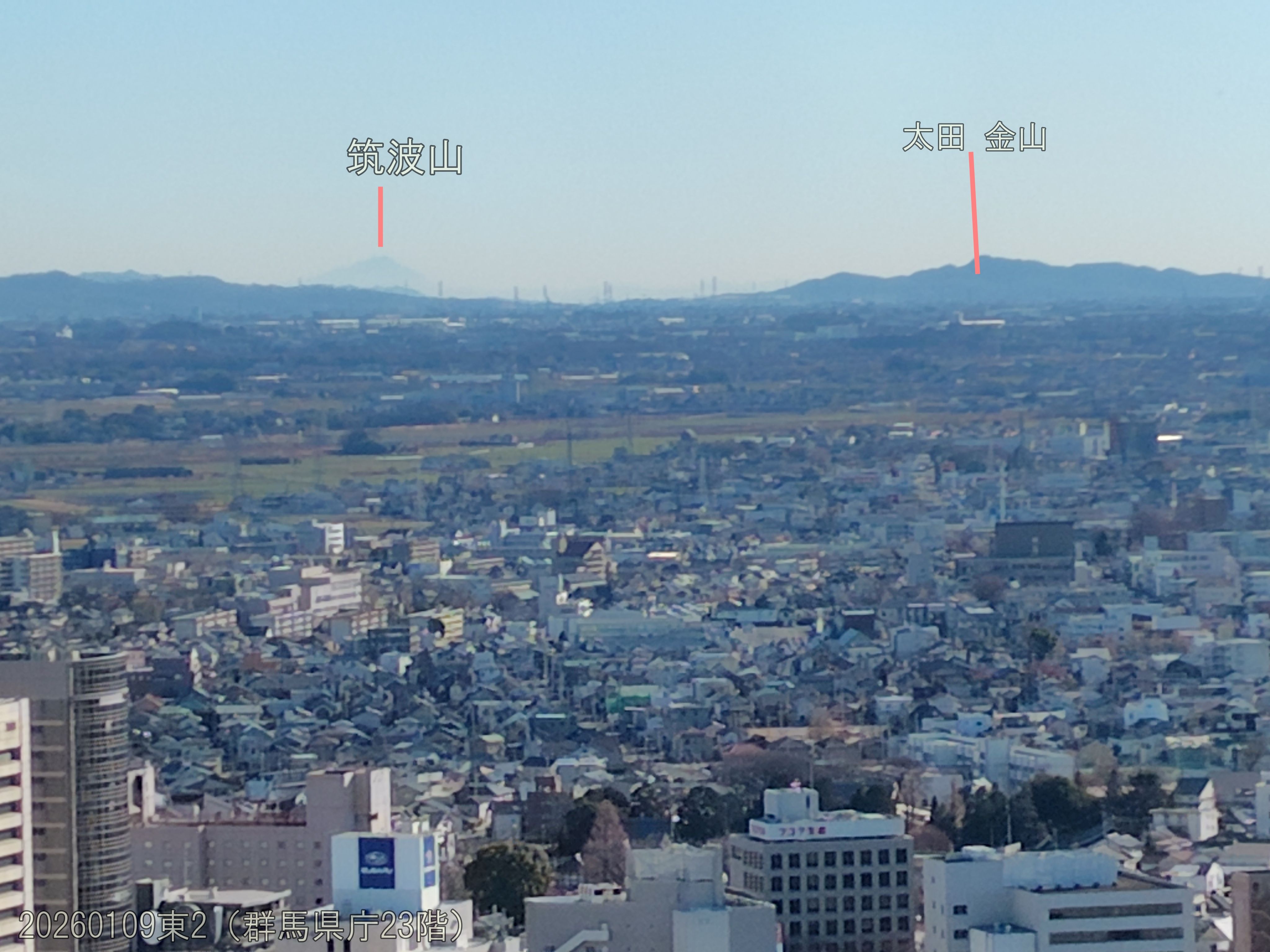 20260109東2aa（群馬県庁23階）