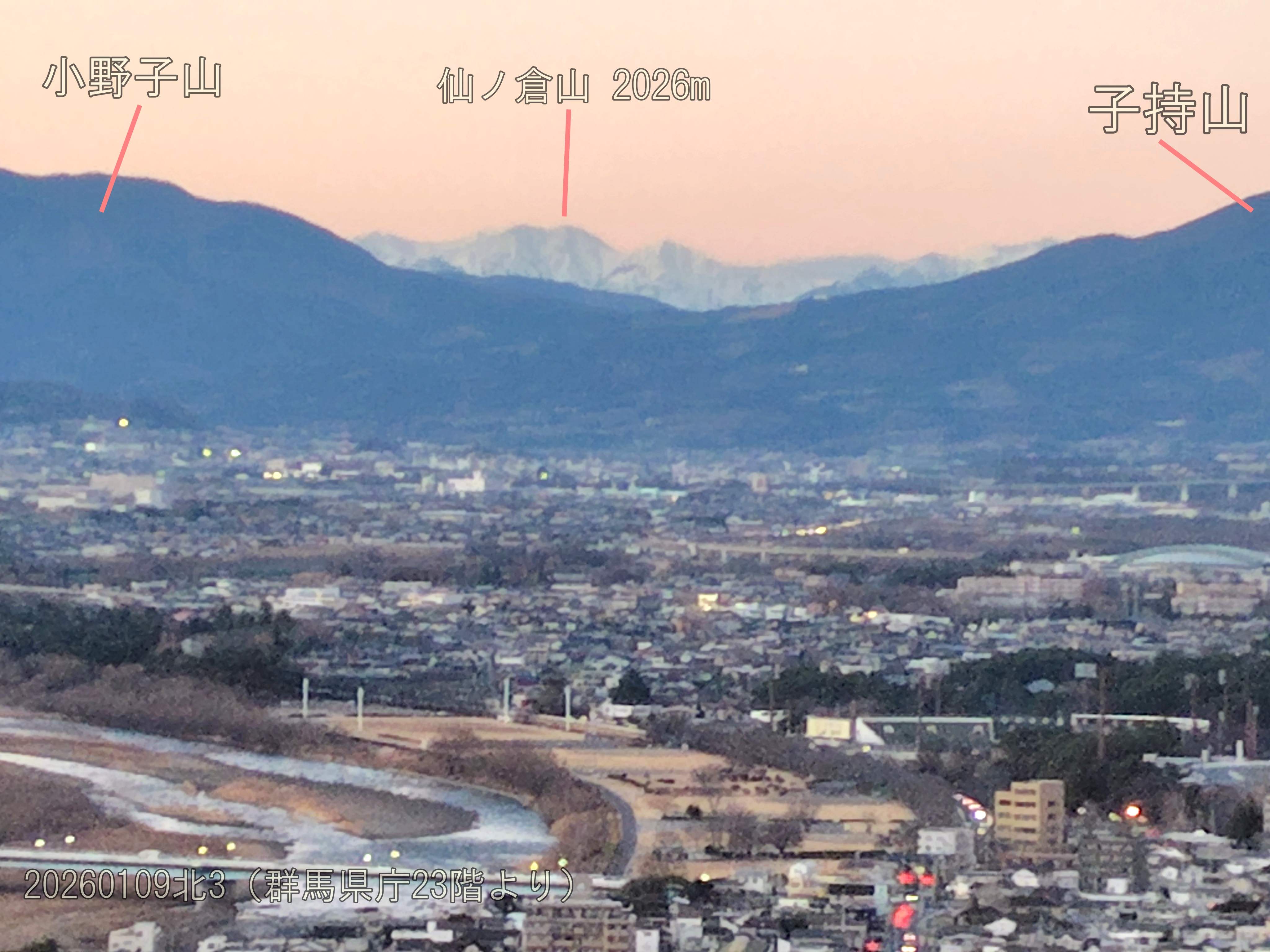 20260109北3aa（群馬県庁23階）