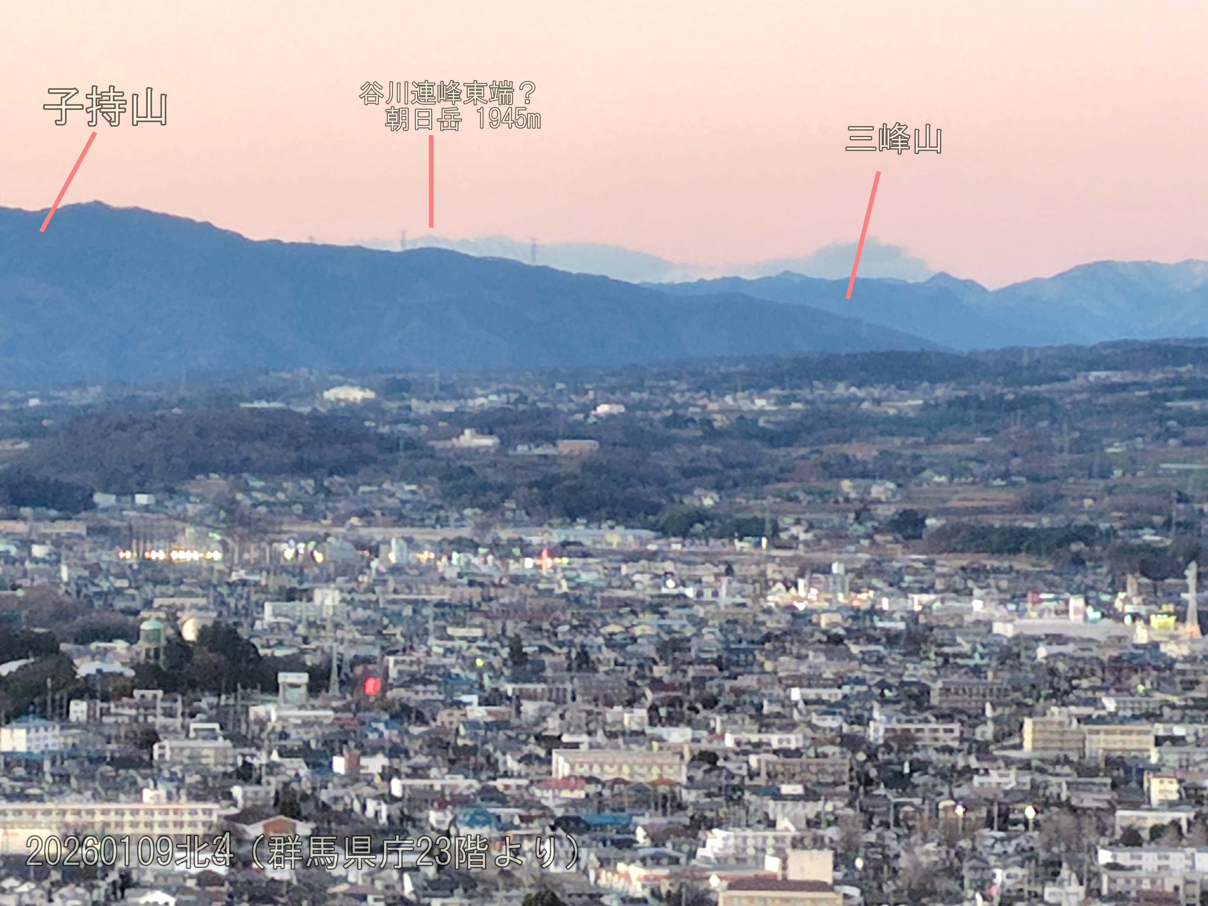 20260109北4aa（群馬県庁23階）