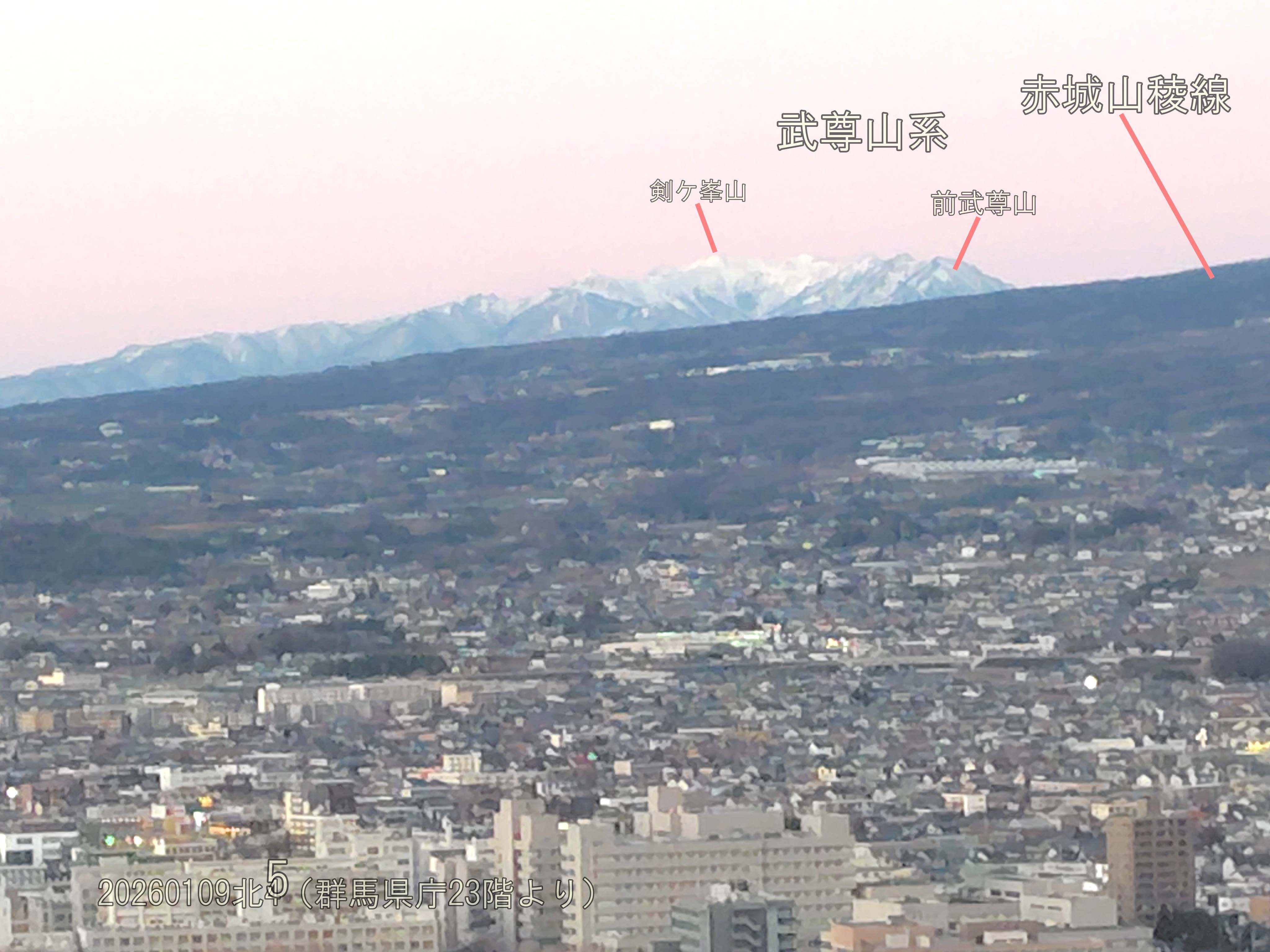 20260109北5aa（群馬県庁23階）